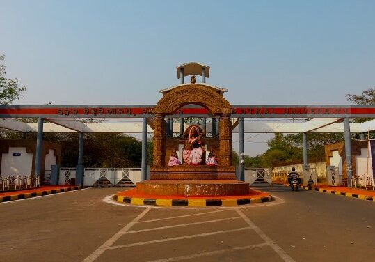 Utkal University – A Beacon of Higher Education in Odisha